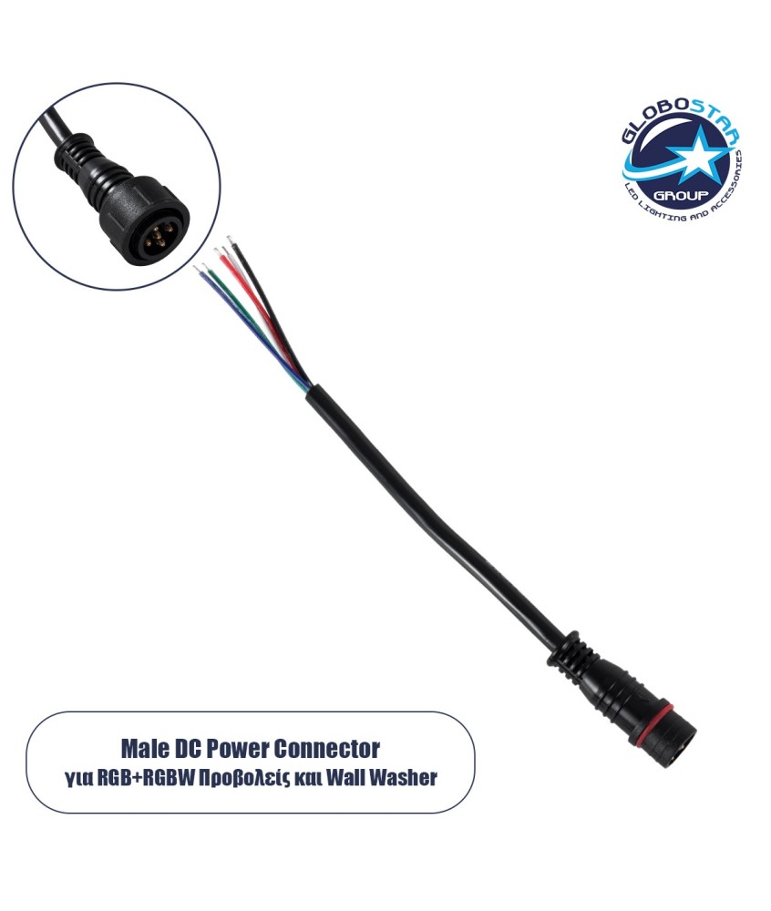GLOBOSTAR® WWCONNECTOR 90705 5 Pin Σύνδεσμος Τροφοδοσίας για Wall Washers & Προβολείς με Είσοδο 5 x 0.25mm2 & Έξοδο 1 x Αρσενικό Βύσμα Αδιάβροχο IP65 - Μαύρο - Μ12.5 x Π1.6 x Υ1.6cm